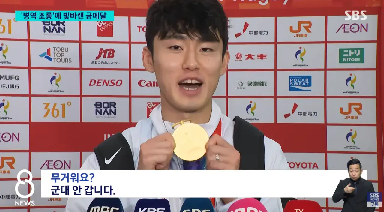 스크린샷 2026-10-04 214622.png 36만에 군면제 폐지 가능성이 생긴 상황.jpg