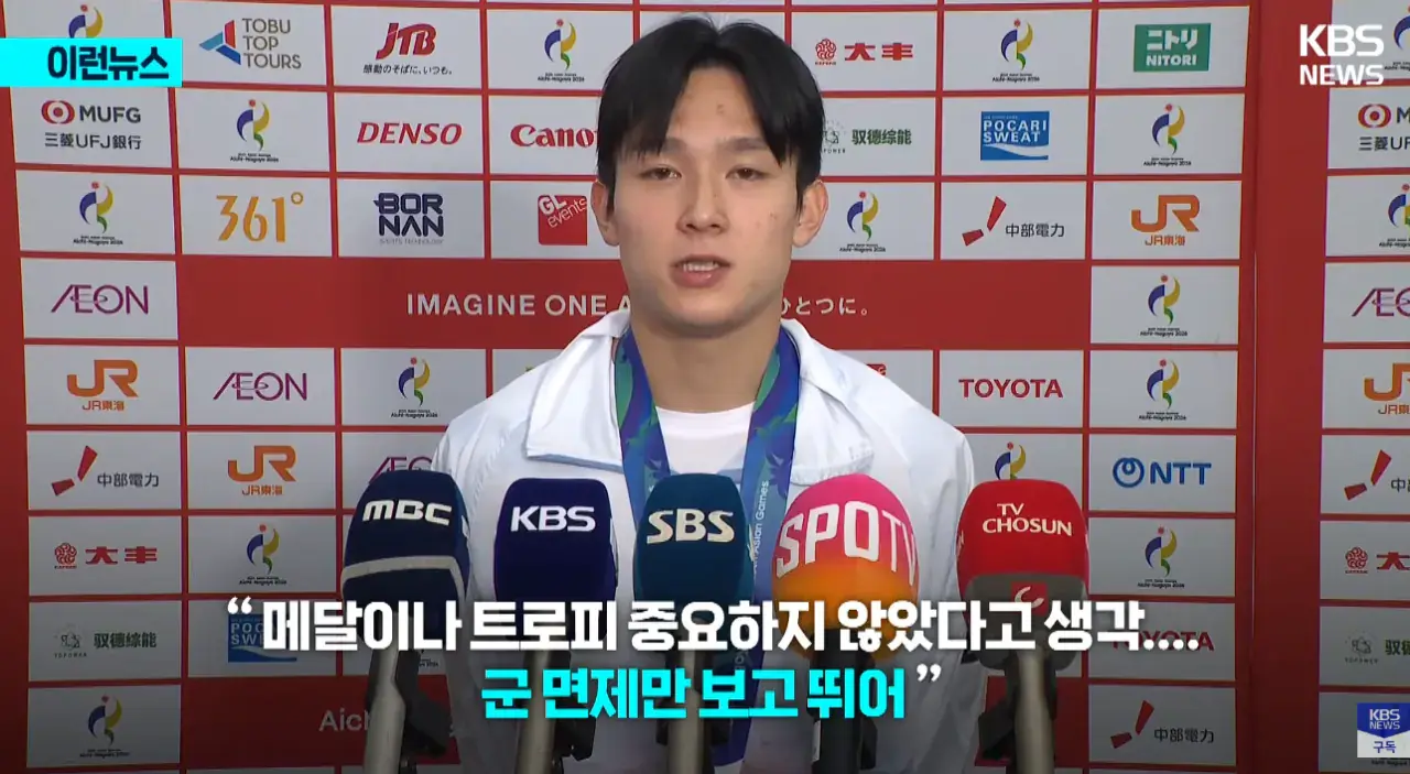 스크린샷 2026-10-04 214755.png 36만에 군면제 폐지 가능성이 생긴 상황.jpg