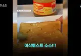 인천공항 면세점에서 화장품도 따버린 판매 1위 제품