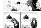 "왜 요즘은 먼저 하자고 안 하는거야···."
