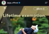 신지애 JLPGA 최초 그랜드슬램 달성