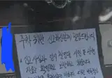 이슈가된 미니쿠페 차주 능지