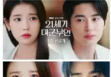 주관적인 올해 최악의 드라마 & 영화