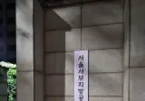 어제 지나가다가 찍어본 역사적 장소..