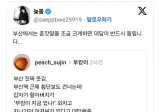 부산에서는 혼잣말을 조금 크게하면 대답이 반드시 들립니다.jpg