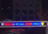 부산에서 정치 이야기 함부로 하면 안 되는 이유.JPG