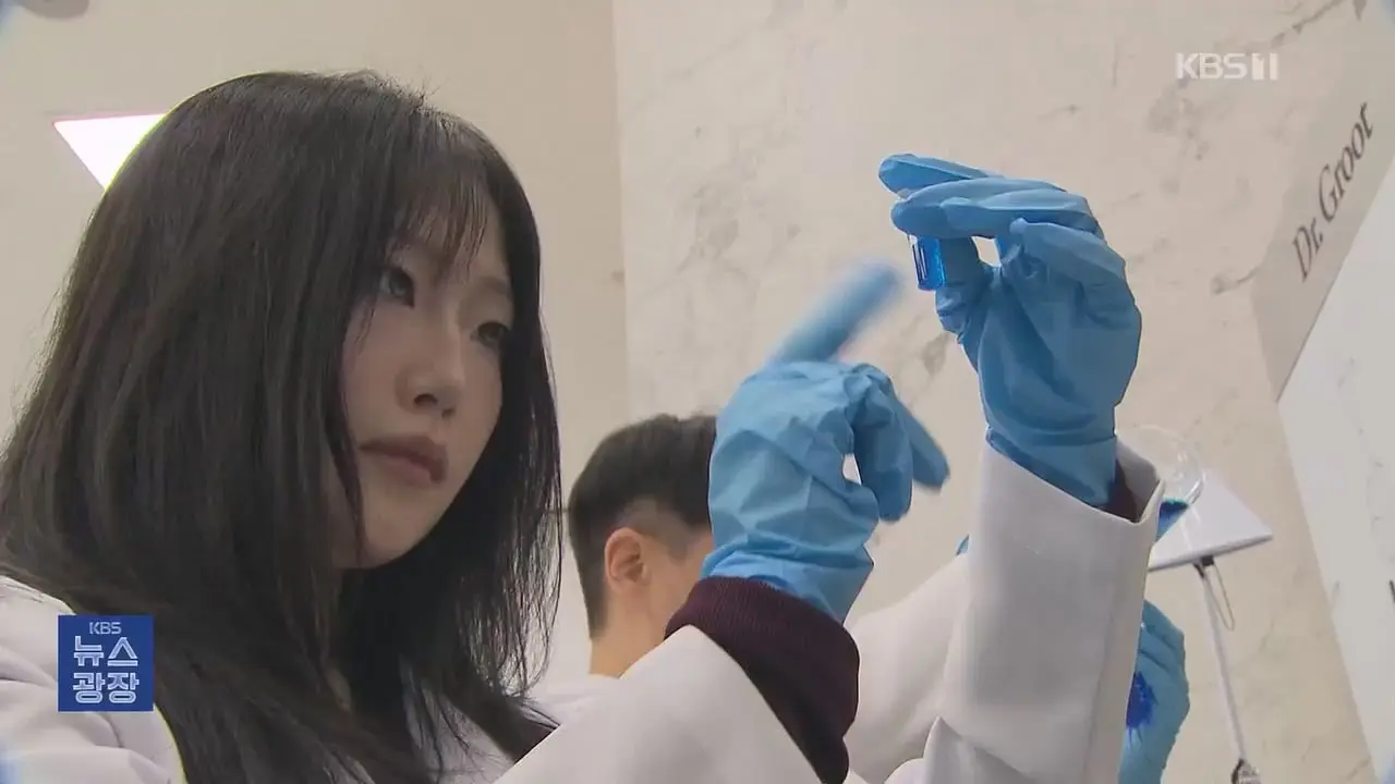 [AI_너머] 탈모 관리부터 암 백신까지 AI ‘신물질’ 개발 속도…한계는.mp4_20261005_095427.930.jpg
