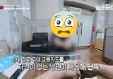 지하철 부정승차 걸려서 벌금 5000만원 내는 사람 ㄷㄷ