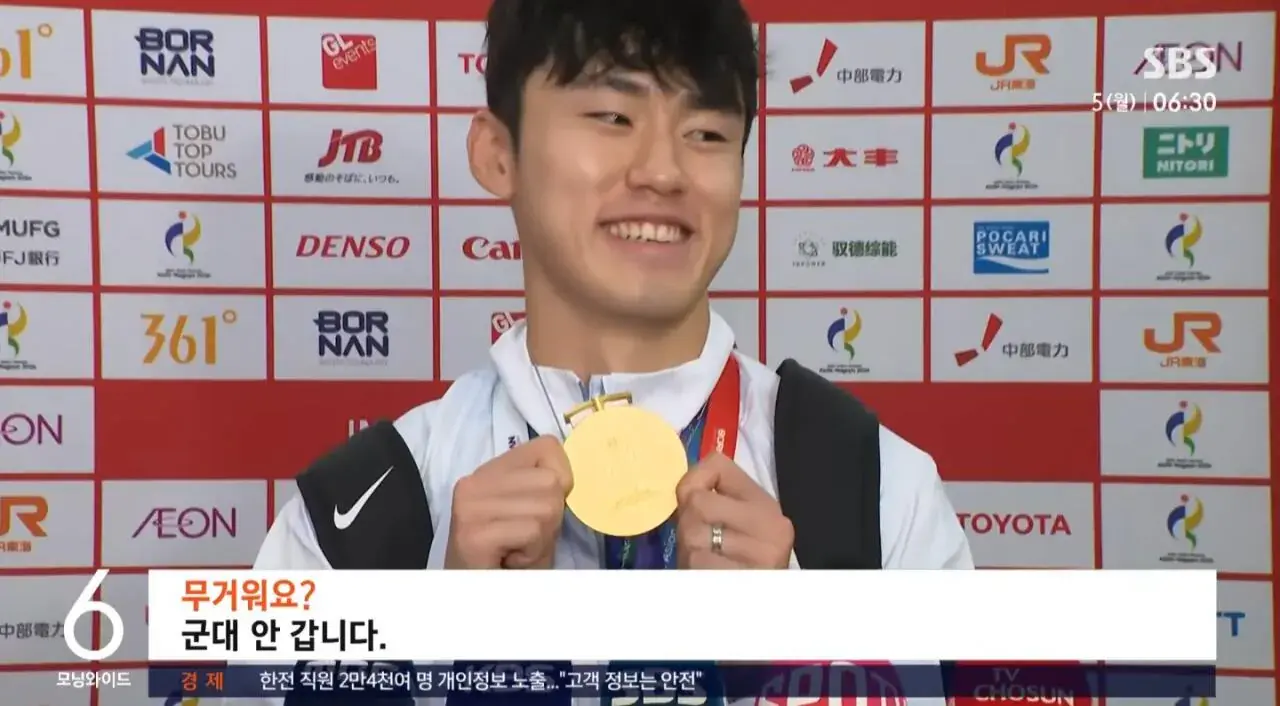 Screenshot_20261005_081140_YouTube.jpg SBS 축구 병례특례 논란 입갤