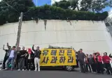 어제 유해진 배우 집 앞 근황