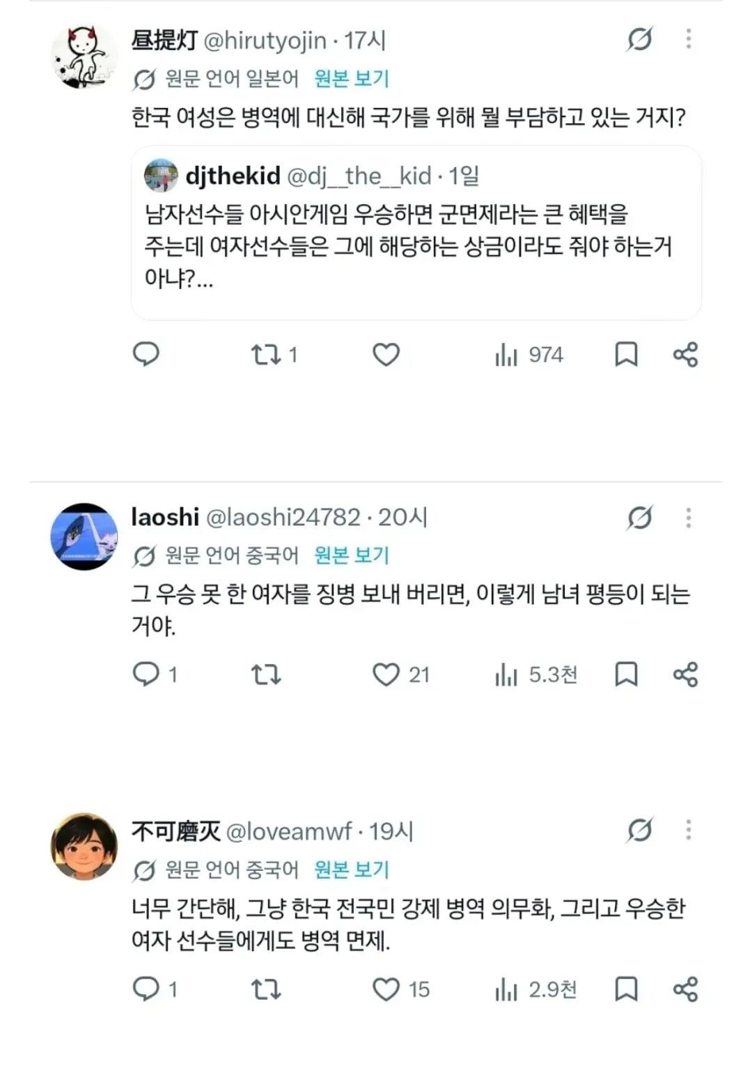 Screenshot_20261005_114245_Chrome.jpg