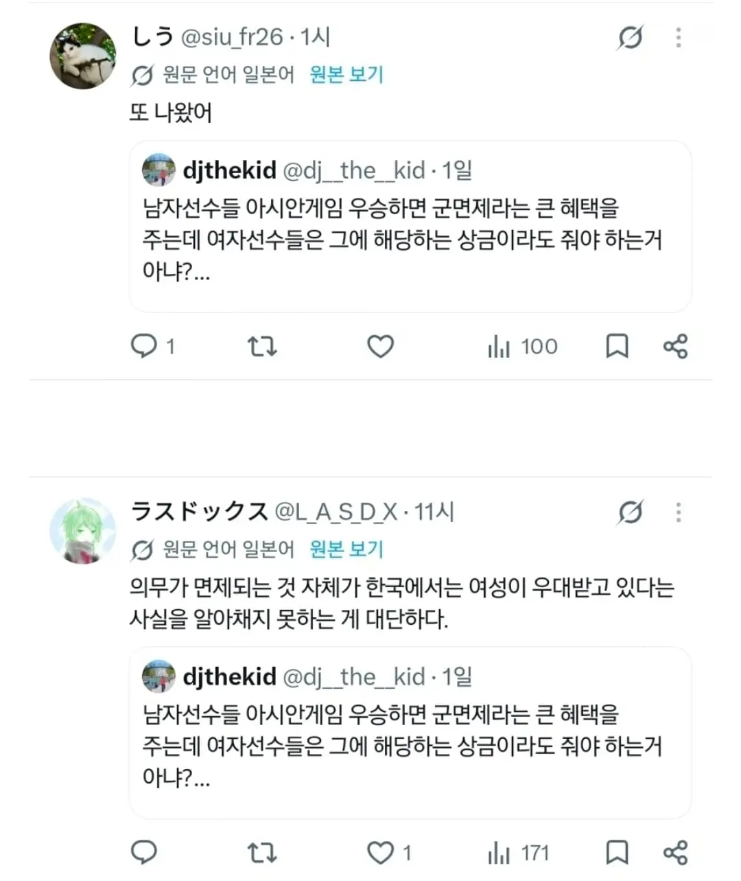 Screenshot_20261005_114236_Chrome.jpg
