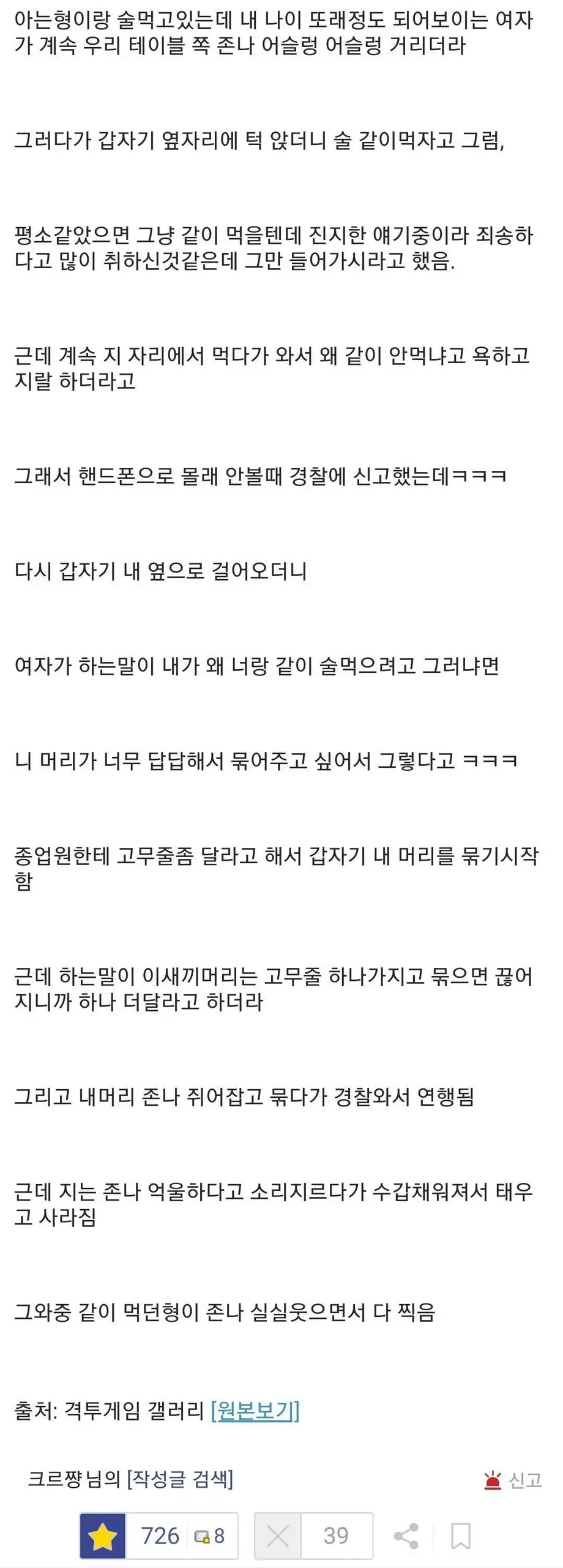 7d135f46-d695-461f-a37e-62196d6a466e_3a76482b-1402-461b-b.webp