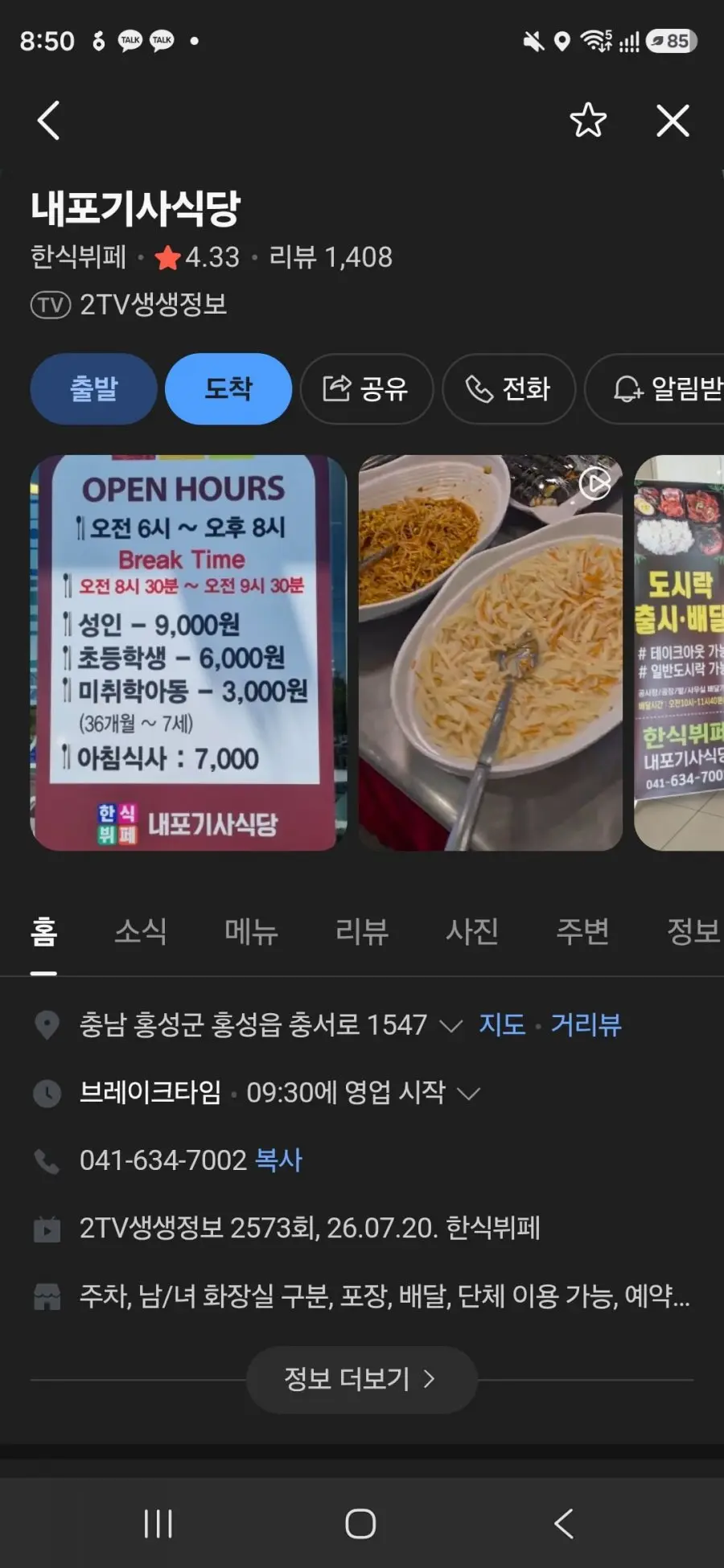 20261005085149_NksDpK6Rcq.jpg