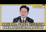 , 좌아하게 이어서 무극파? 무책임한 극단주의자들?