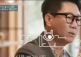 지석진: "욕심을 버리니까 진짜 행복해지더라고요."