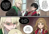 입닥쳐 말포이.ts