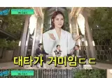 축가 약속 못갈때 대타 보낸다는 조정석.jpg