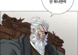 웹툰 호랑이형님에 나왔던 "그" 손가락