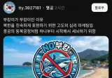 부캉이 관령 음모론...jpg