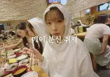 이제 메찬호를 너무나 잘아는 피디니무