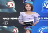 261005 KBO 하이라이트 신예원