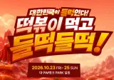 지역축제 개최날짜를 자율로 맞기면 벌어지는일