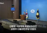 예술인 체육인 군면제특례 손본다