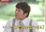 타짜를 한번도 안봤다는 배우.mp4