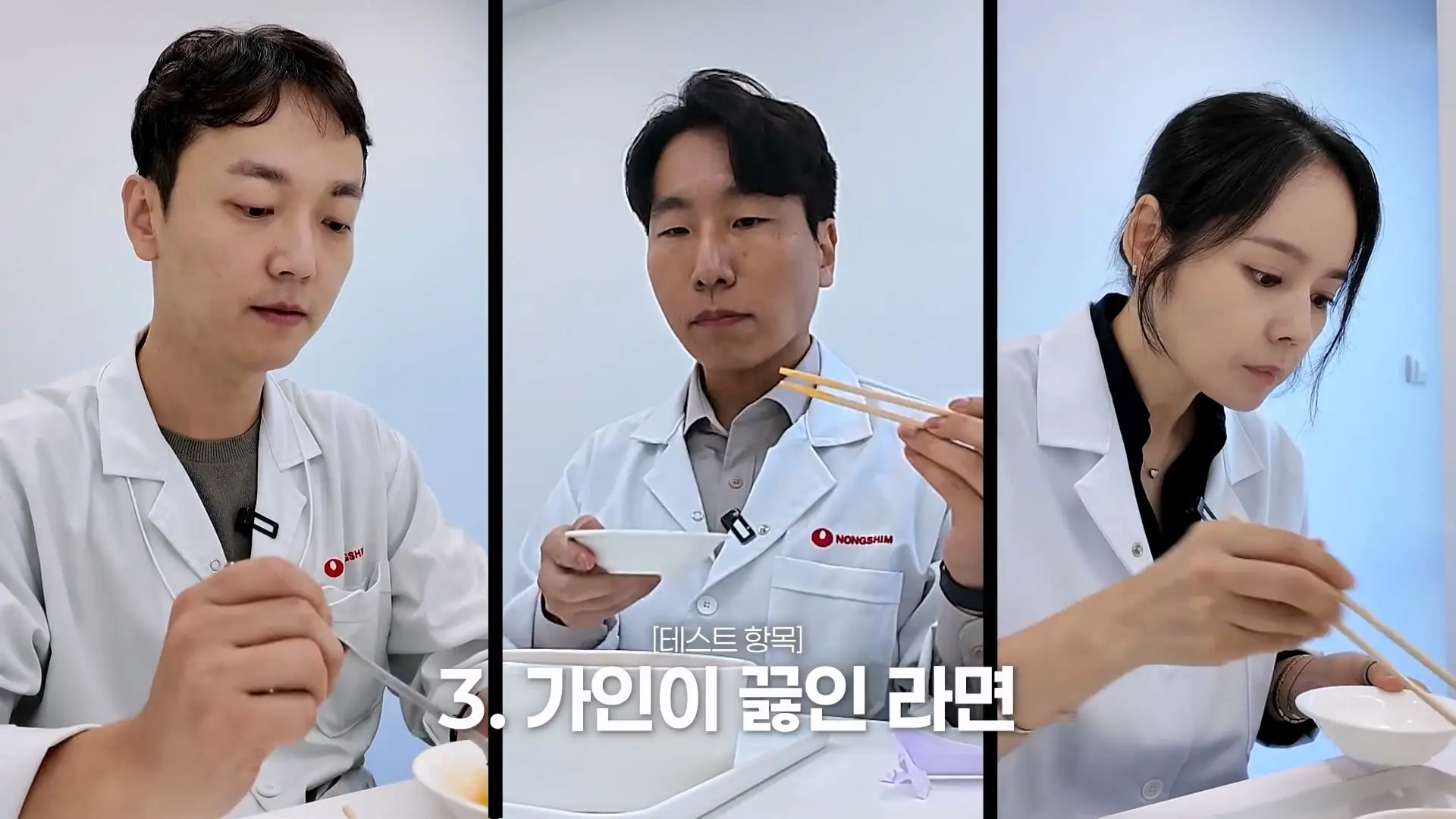 농심 연구원한테 라면 맛있게 끓이는 비법 전수받으러 간 한가인 (평생 써먹음)_20261005_195830.564.jpg