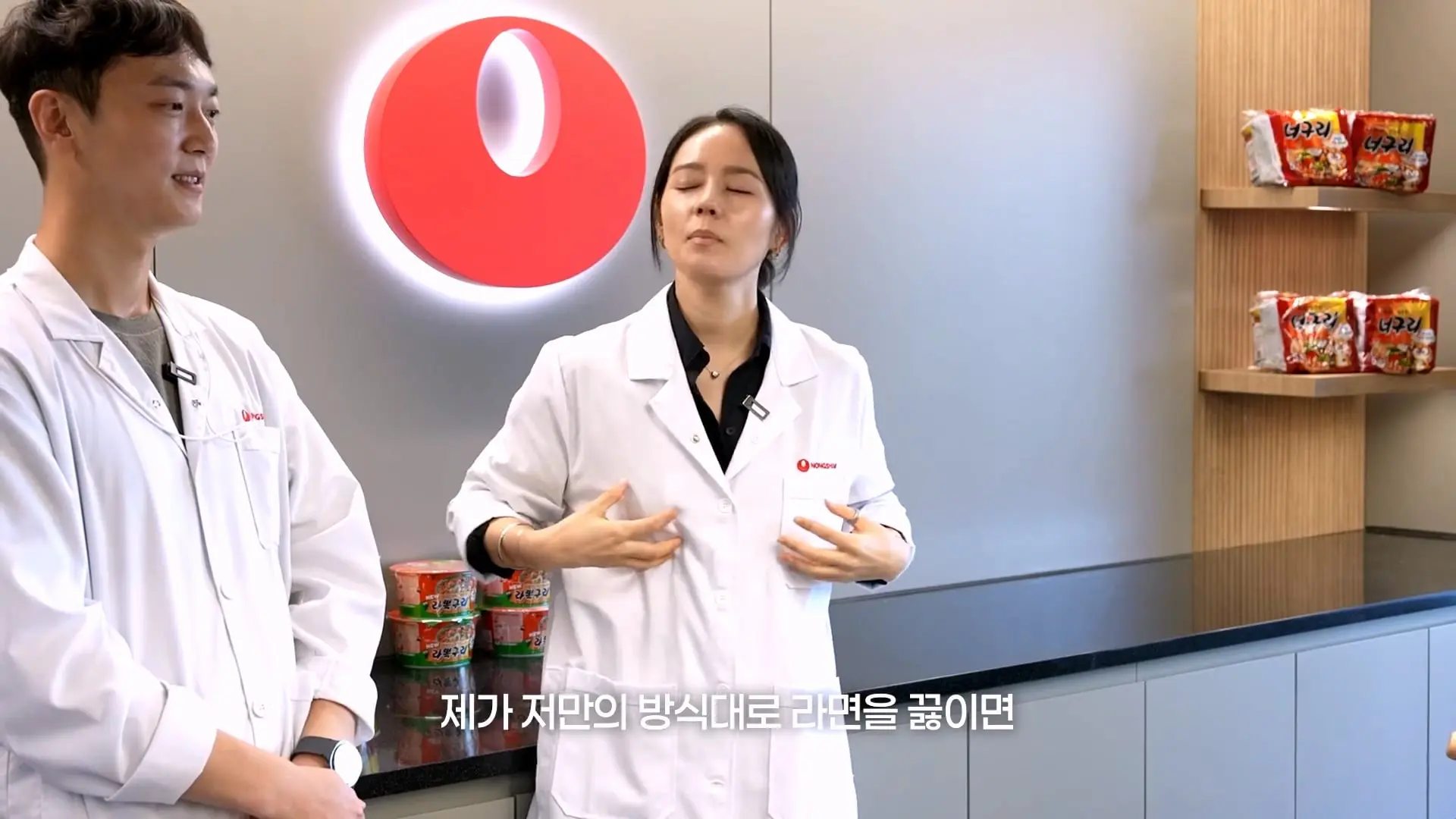 농심 연구원한테 라면 맛있게 끓이는 비법 전수받으러 간 한가인 (평생 써먹음)_20261005_195527.293.jpg