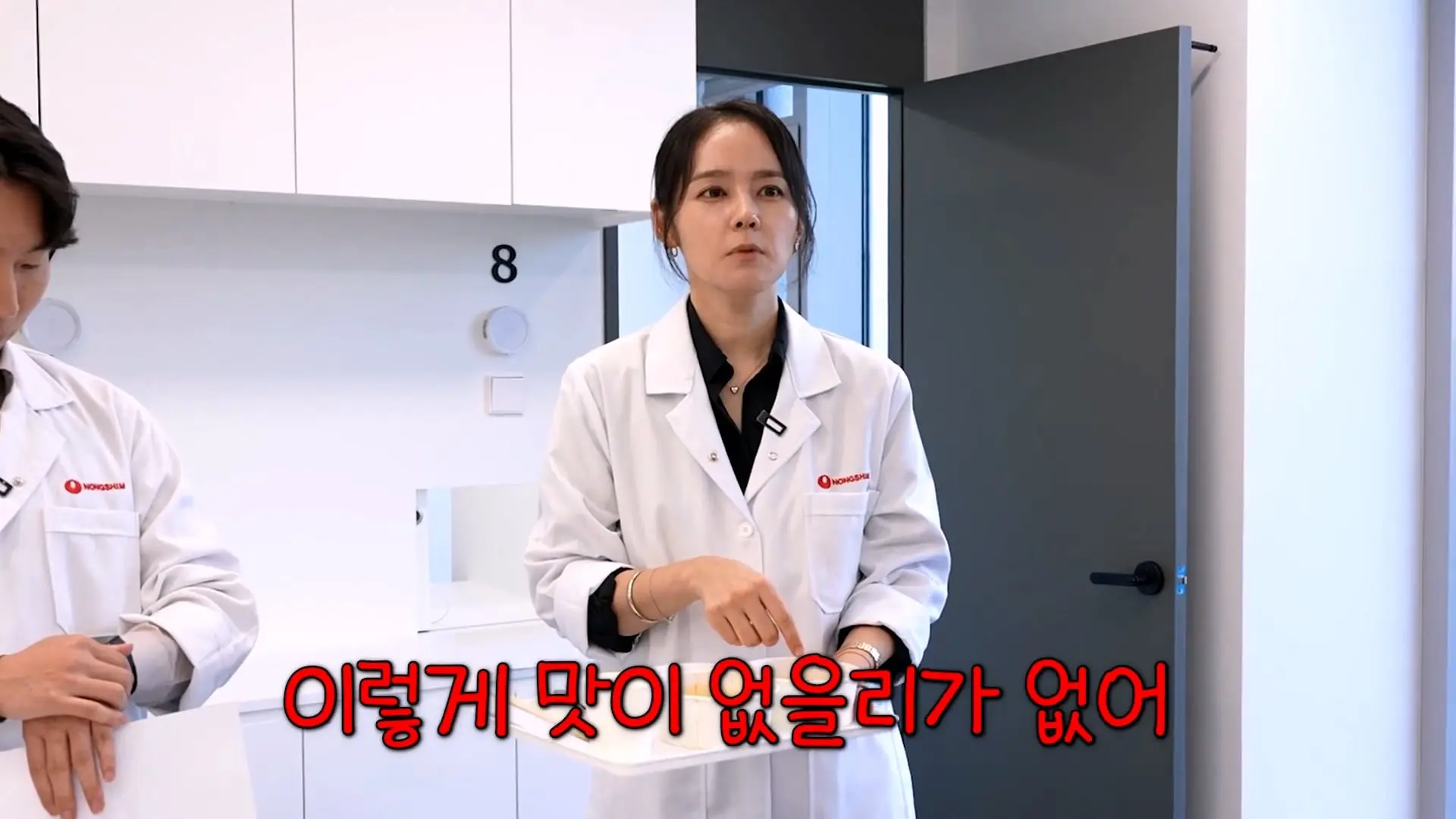 농심 연구원한테 라면 맛있게 끓이는 비법 전수받으러 간 한가인 (평생 써먹음)_20261005_200035.900.jpg