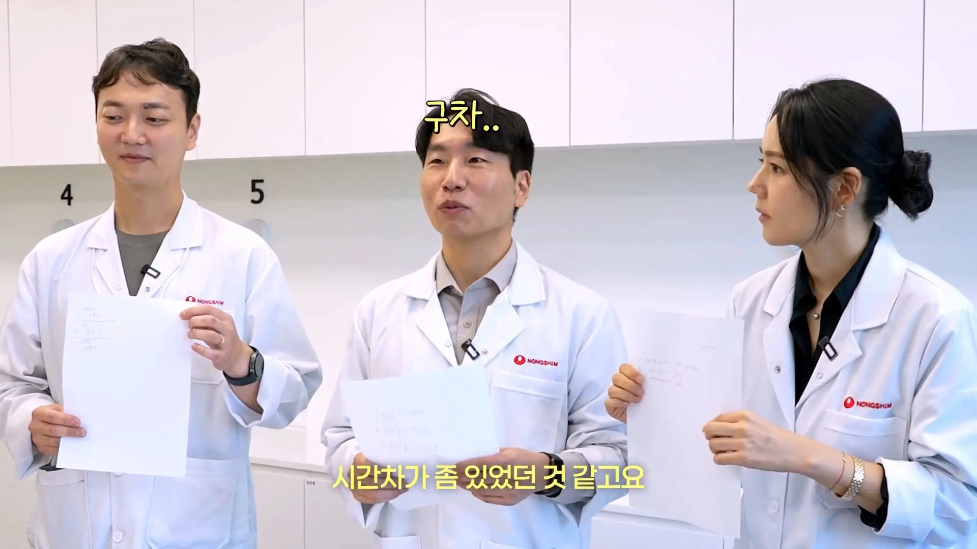 농심 연구원한테 라면 맛있게 끓이는 비법 전수받으러 간 한가인 (평생 써먹음)_20261005_200009.372.jpg