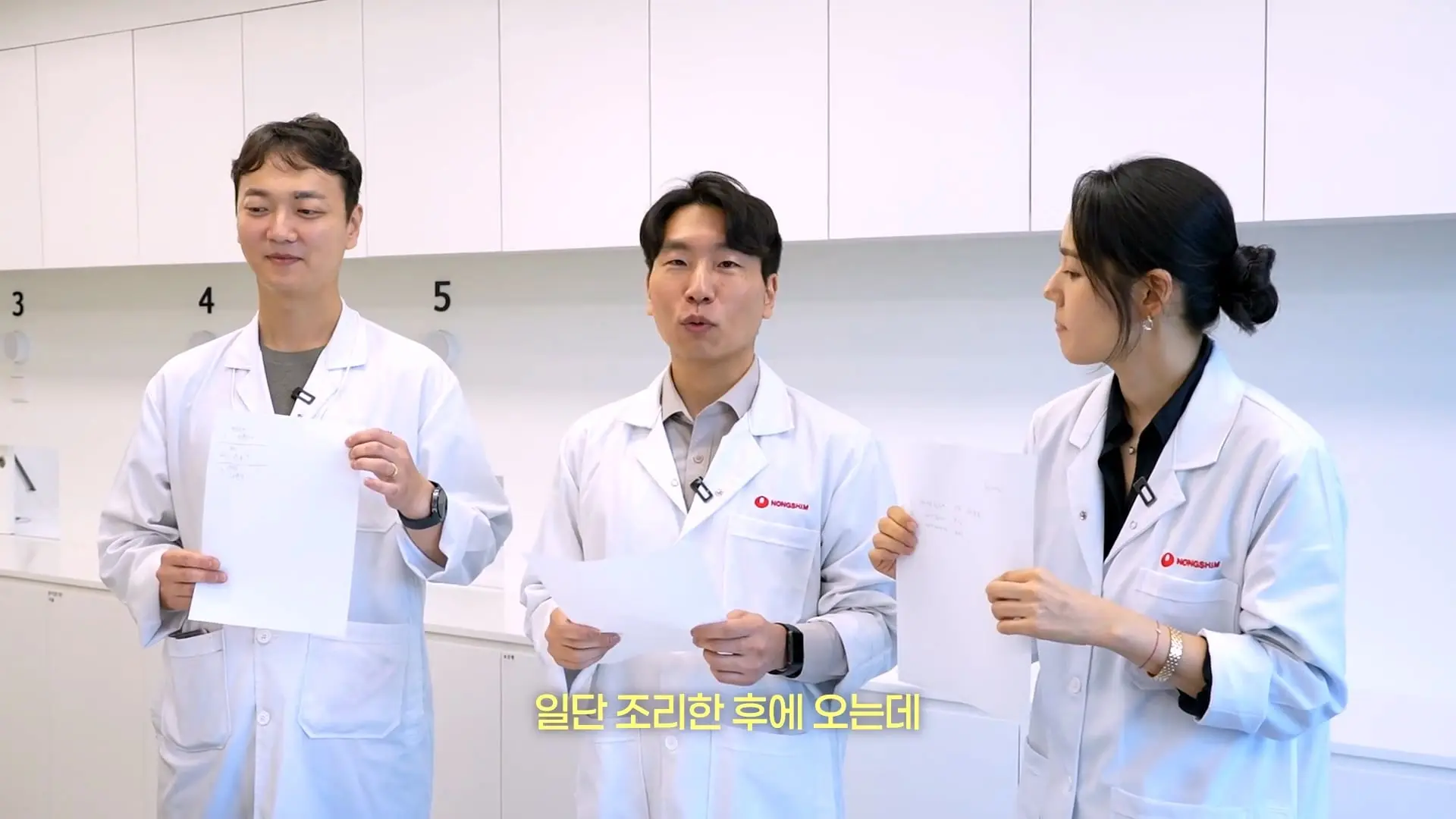 농심 연구원한테 라면 맛있게 끓이는 비법 전수받으러 간 한가인 (평생 써먹음)_20261005_200007.860.jpg