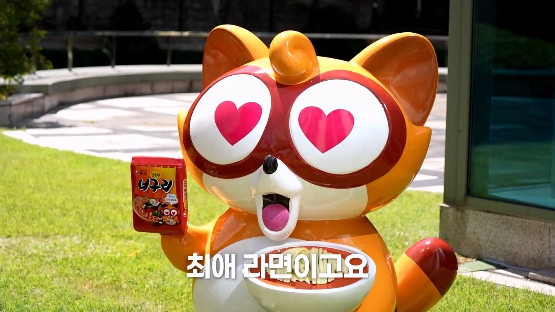 농심 연구원한테 라면 맛있게 끓이는 비법 전수받으러 간 한가인 (평생 써먹음)_20261005_195157.661.jpg