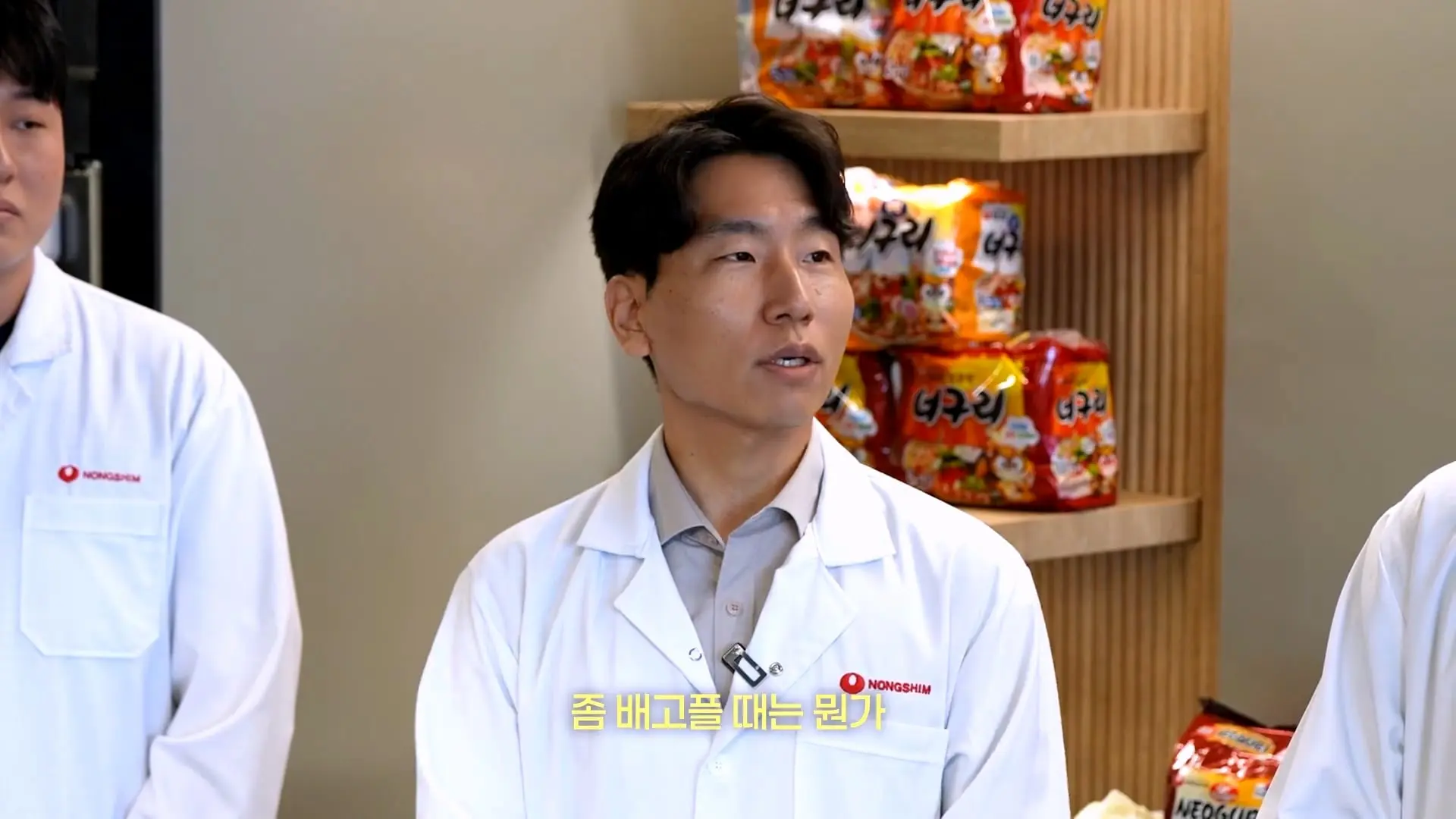 농심 연구원한테 라면 맛있게 끓이는 비법 전수받으러 간 한가인 (평생 써먹음)_20261005_195424.605.jpg