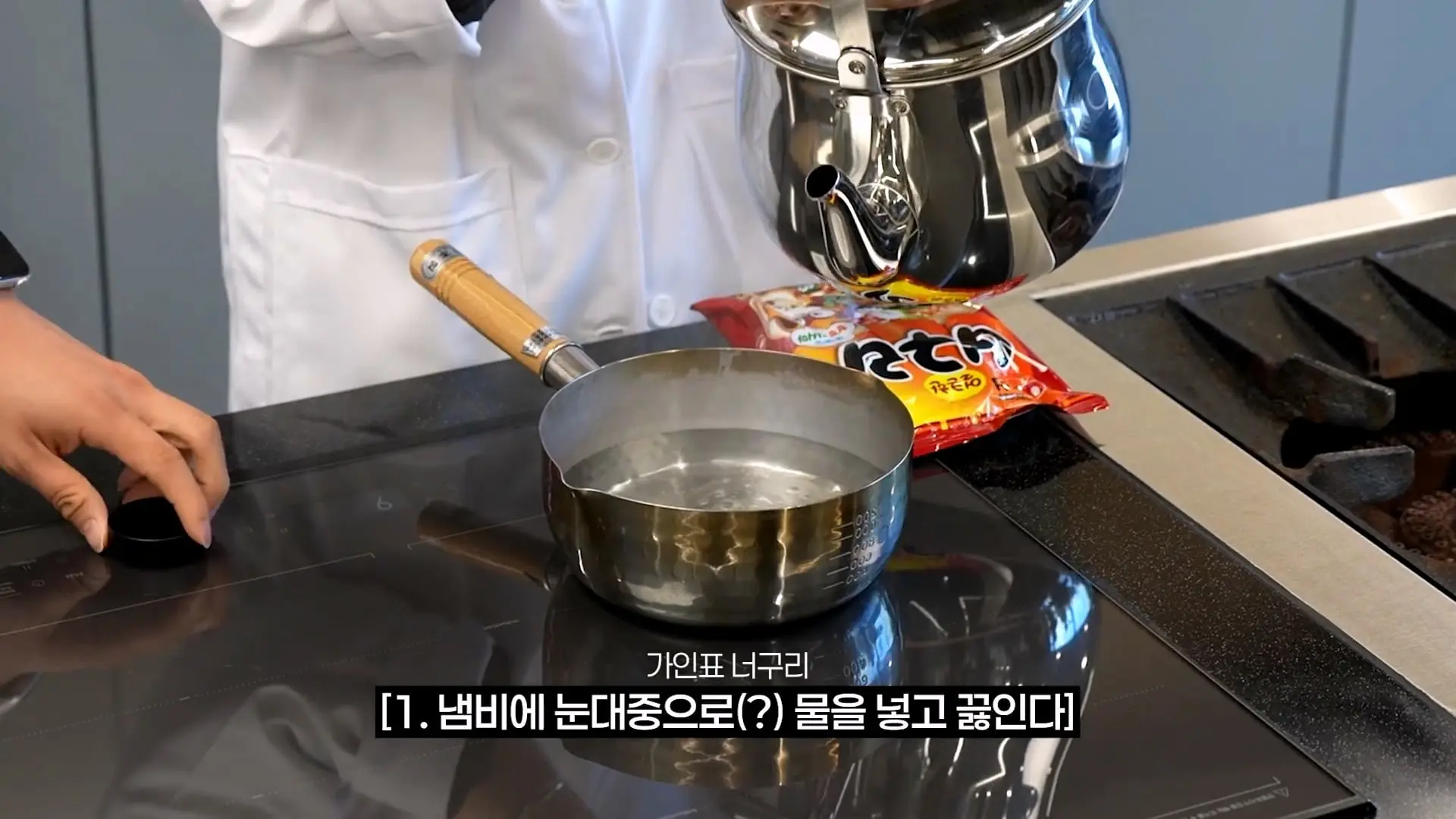농심 연구원한테 라면 맛있게 끓이는 비법 전수받으러 간 한가인 (평생 써먹음)_20261005_195629.989.jpg