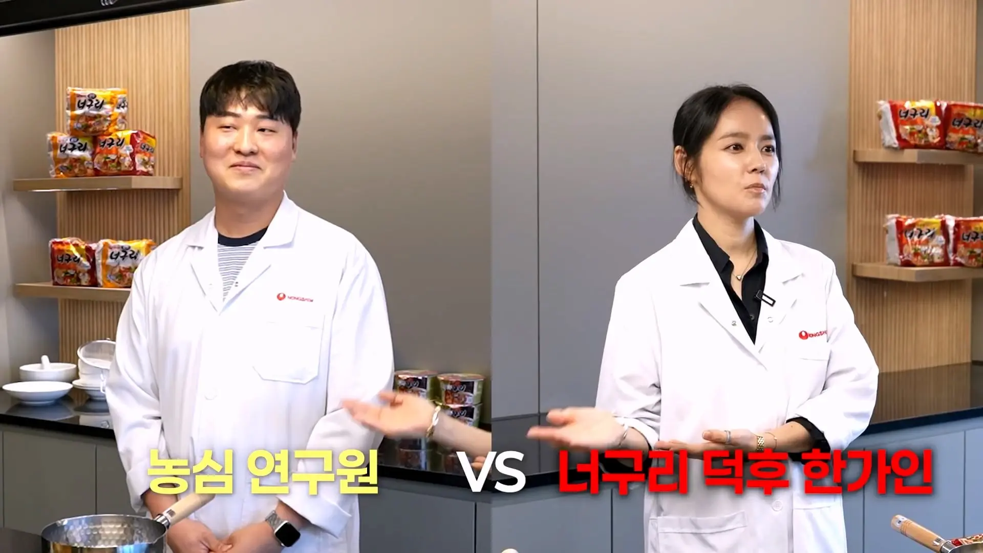 농심 연구원한테 라면 맛있게 끓이는 비법 전수받으러 간 한가인 (평생 써먹음)_20261005_195601.500.jpg