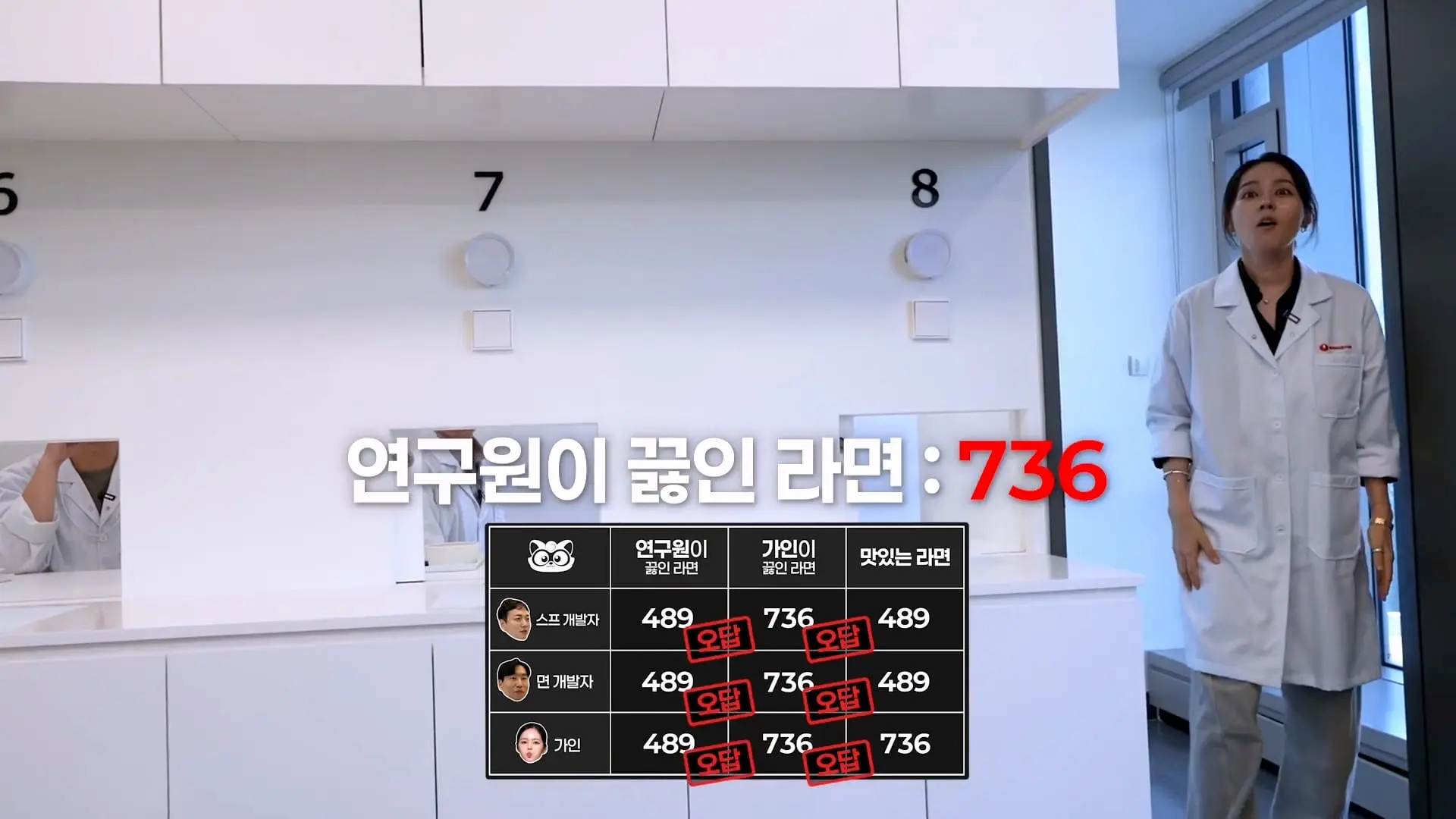 농심 연구원한테 라면 맛있게 끓이는 비법 전수받으러 간 한가인 (평생 써먹음)_20261005_195947.428.jpg