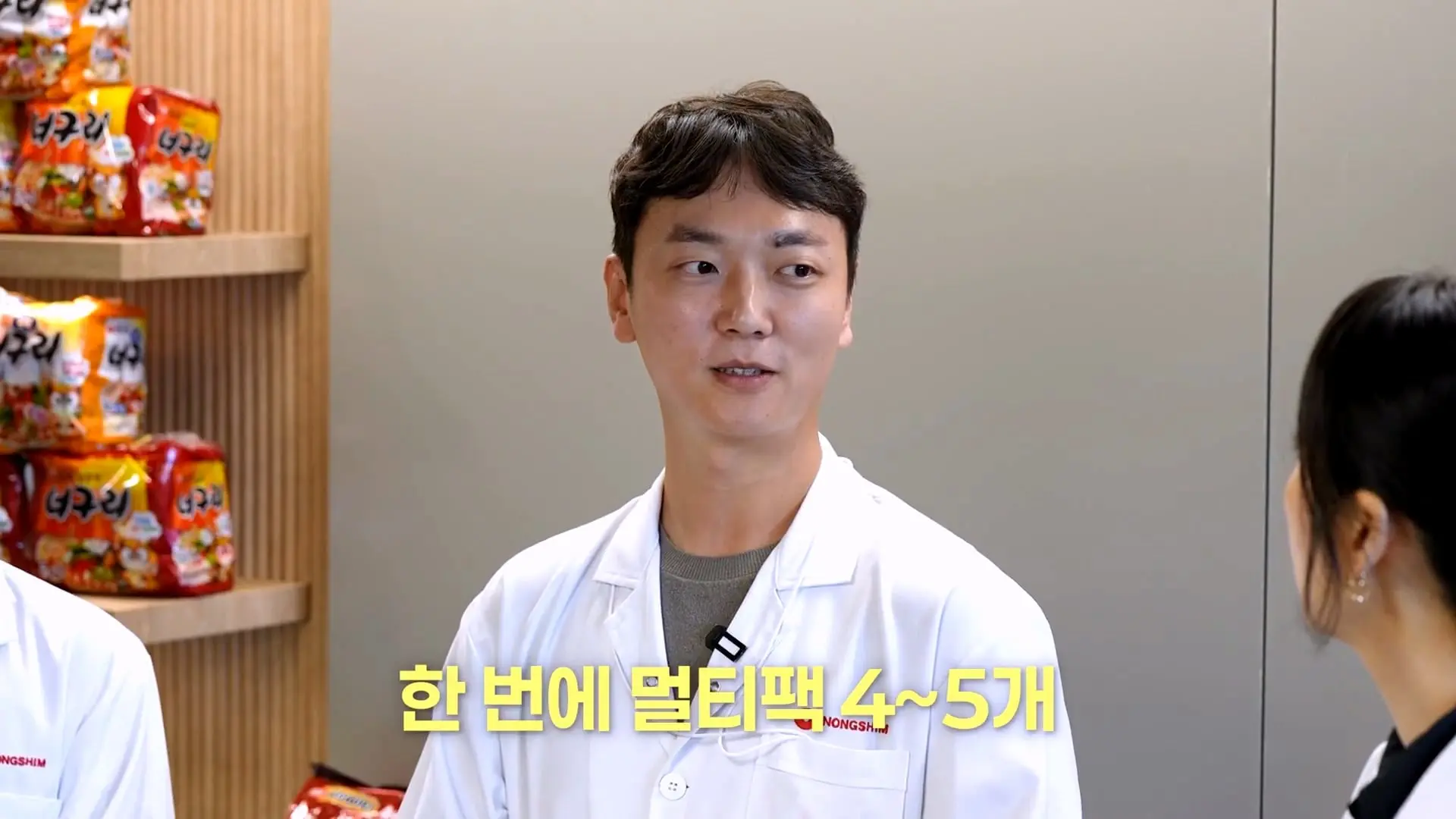농심 연구원한테 라면 맛있게 끓이는 비법 전수받으러 간 한가인 (평생 써먹음)_20261005_195409.412.jpg