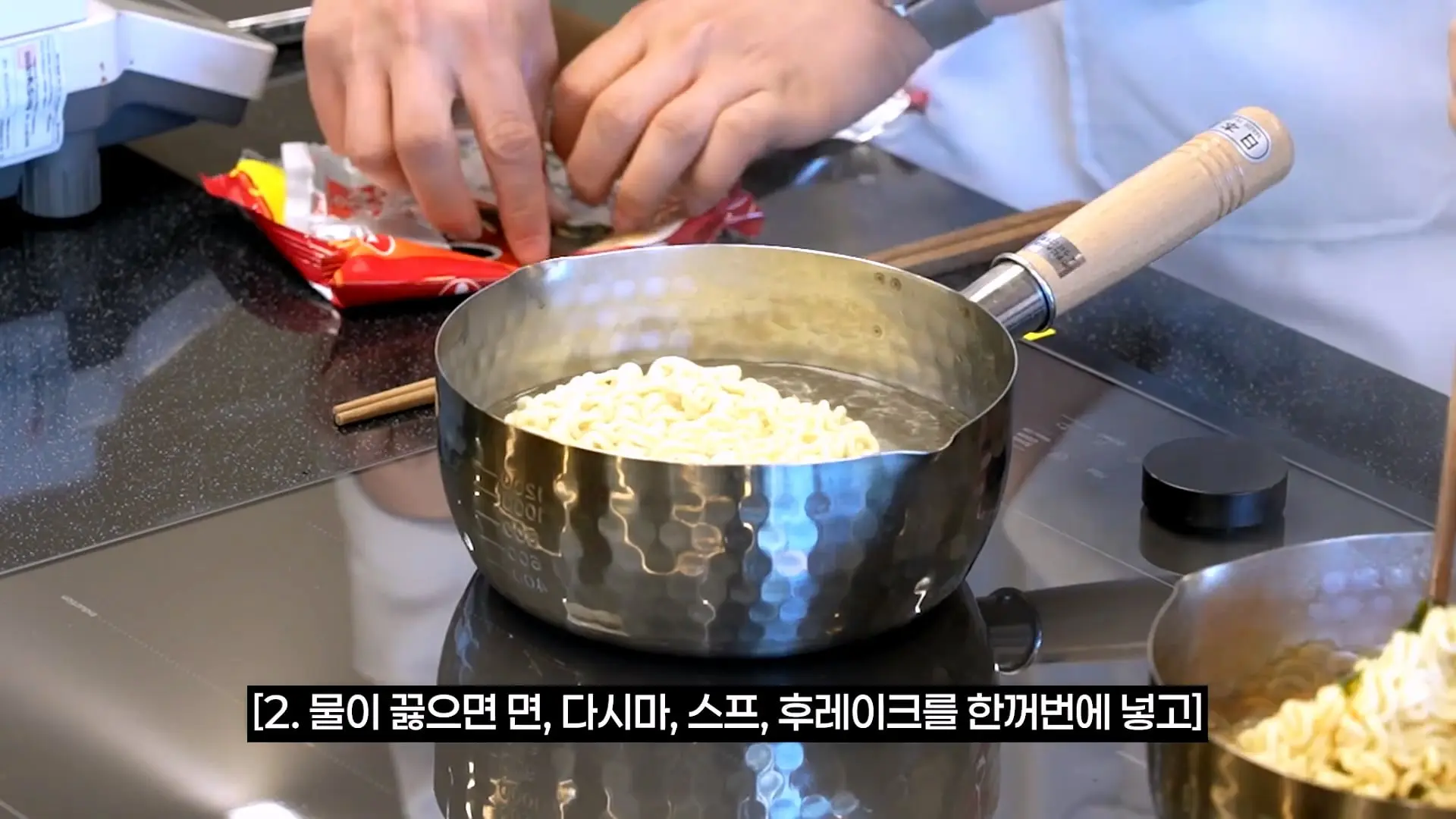 농심 연구원한테 라면 맛있게 끓이는 비법 전수받으러 간 한가인 (평생 써먹음)_20261005_195727.908.jpg