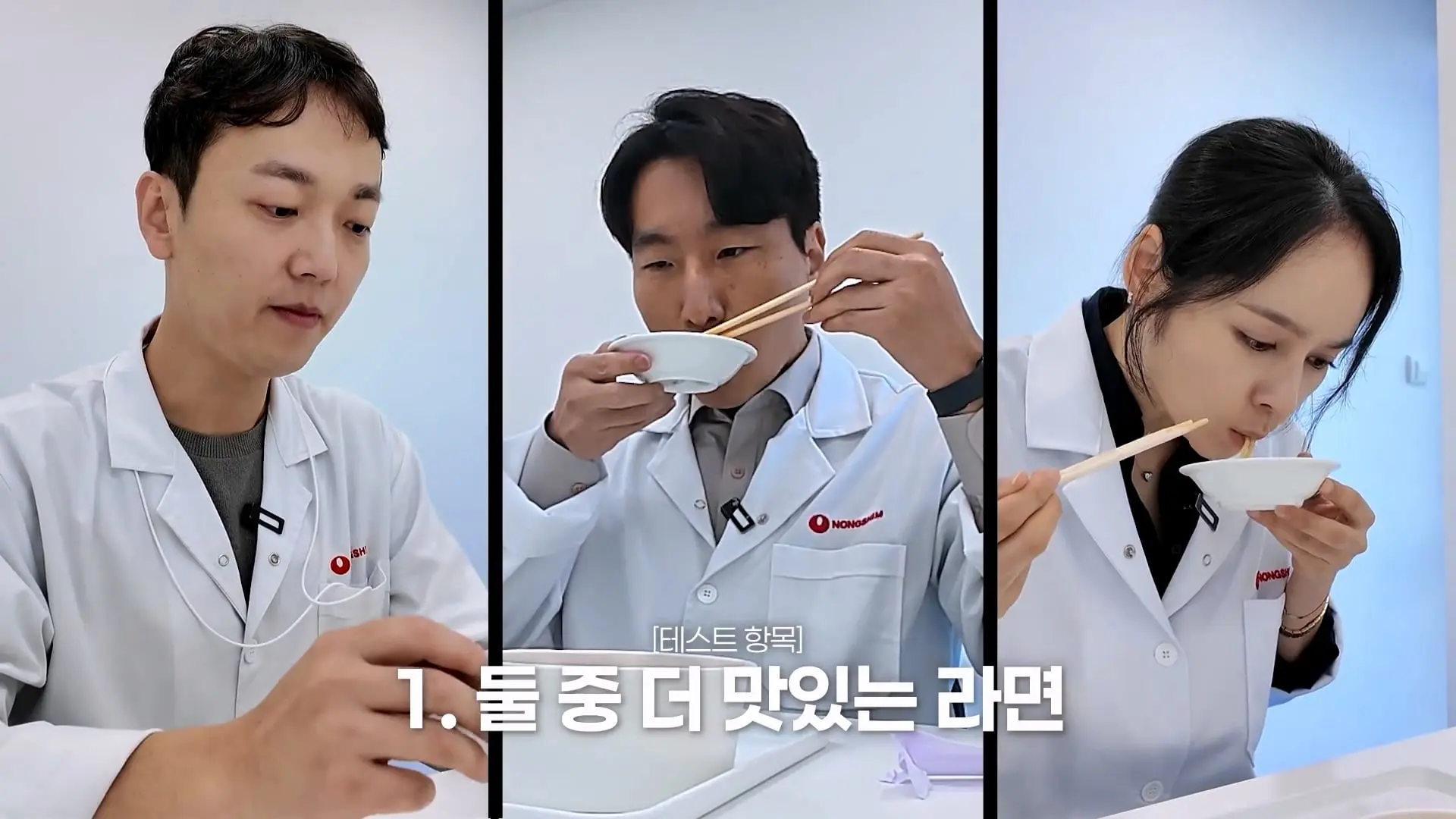 농심 연구원한테 라면 맛있게 끓이는 비법 전수받으러 간 한가인 (평생 써먹음)_20261005_195826.749.jpg