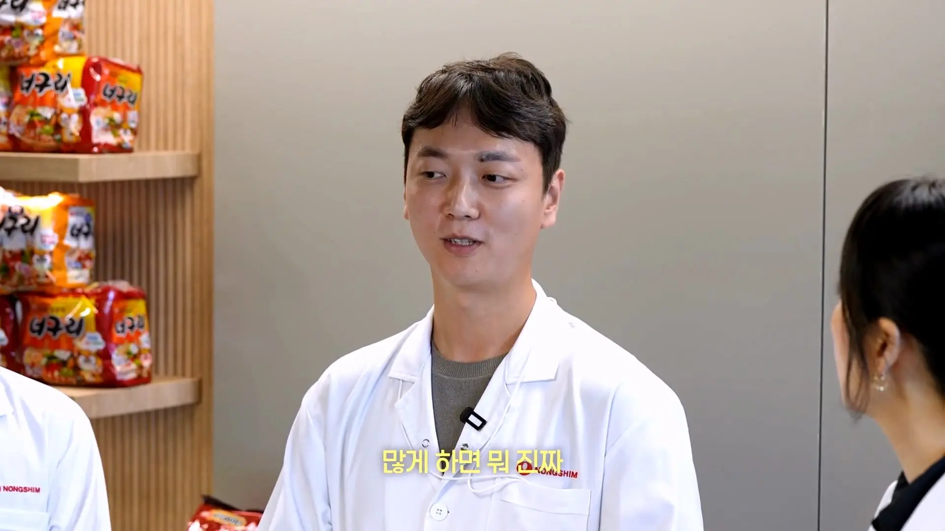농심 연구원한테 라면 맛있게 끓이는 비법 전수받으러 간 한가인 (평생 써먹음)_20261005_195407.676.jpg