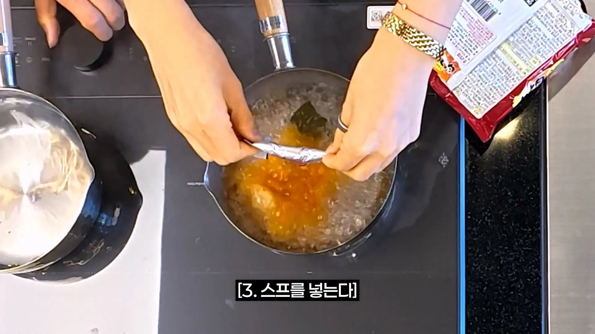 농심 연구원한테 라면 맛있게 끓이는 비법 전수받으러 간 한가인 (평생 써먹음)_20261005_195700.261.jpg