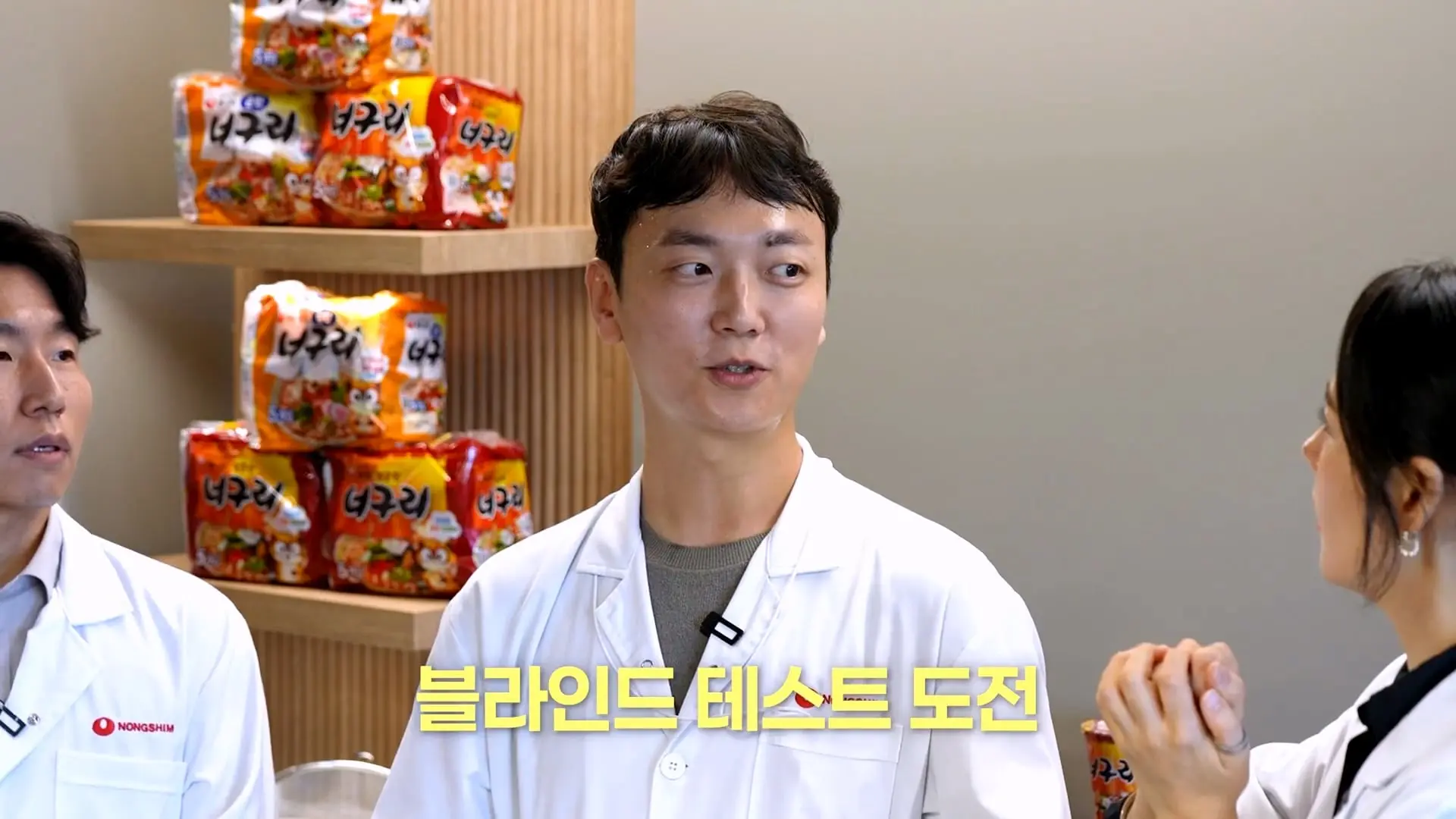 농심 연구원한테 라면 맛있게 끓이는 비법 전수받으러 간 한가인 (평생 써먹음)_20261005_195543.997.jpg