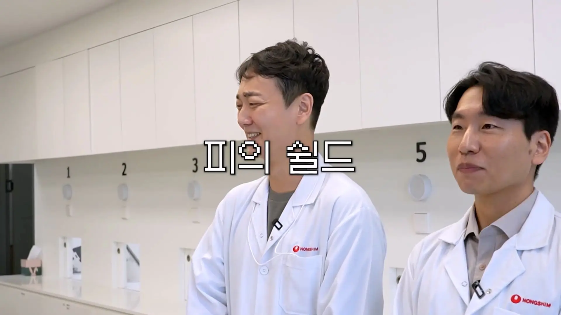 농심 연구원한테 라면 맛있게 끓이는 비법 전수받으러 간 한가인 (평생 써먹음)_20261005_200043.956.jpg