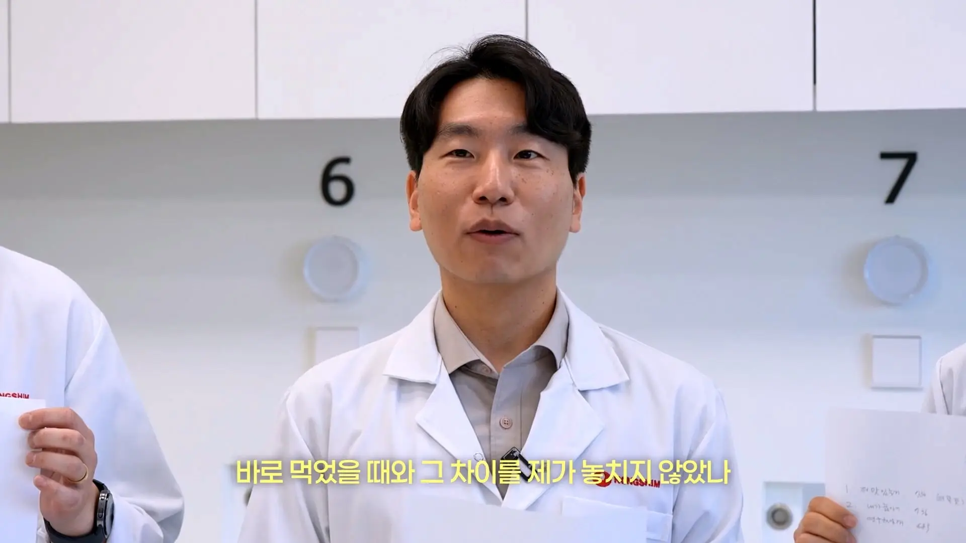 농심 연구원한테 라면 맛있게 끓이는 비법 전수받으러 간 한가인 (평생 써먹음)_20261005_200017.389.jpg