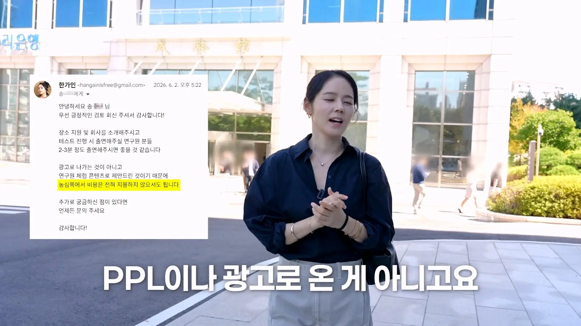 농심 연구원한테 라면 맛있게 끓이는 비법 전수받으러 간 한가인 (평생 써먹음)_20261005_195234.629.jpg
