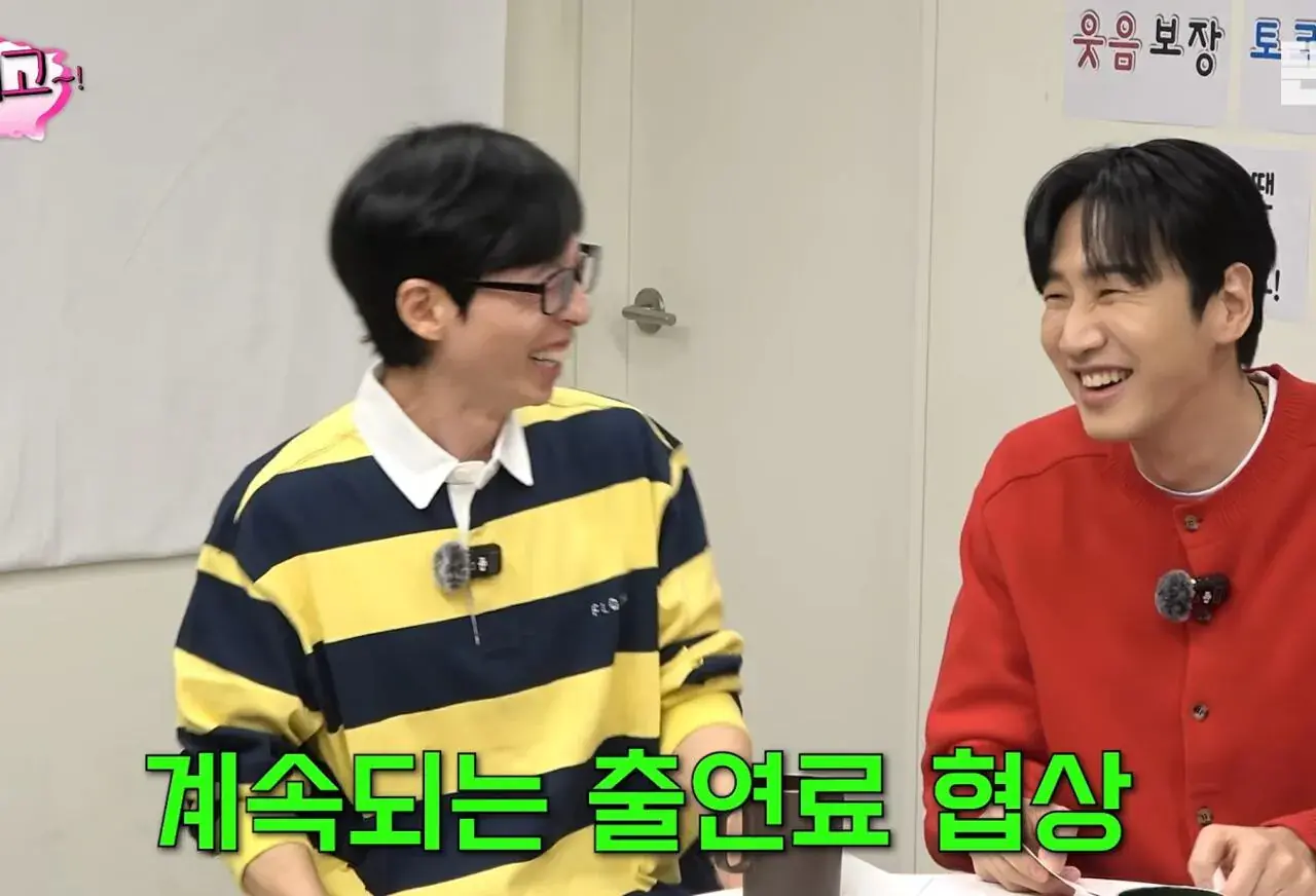 30.jpg 유재석이 이광수 버블 구독료 5,000원을 아까워하는 이유