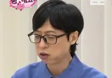 유재석이 이광수 버블 구독료 5,000원을 아까워하는 이유